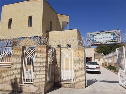 کتابخانه آیت الله عطاردی